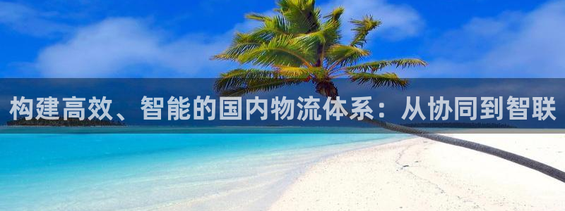 豪门国际加拿大是什么意思